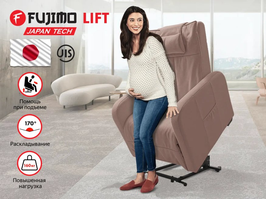 Кресло-реклайнер электрический с подъемом FUJIMO LIFT CHAIR F3005 FLWL Терра