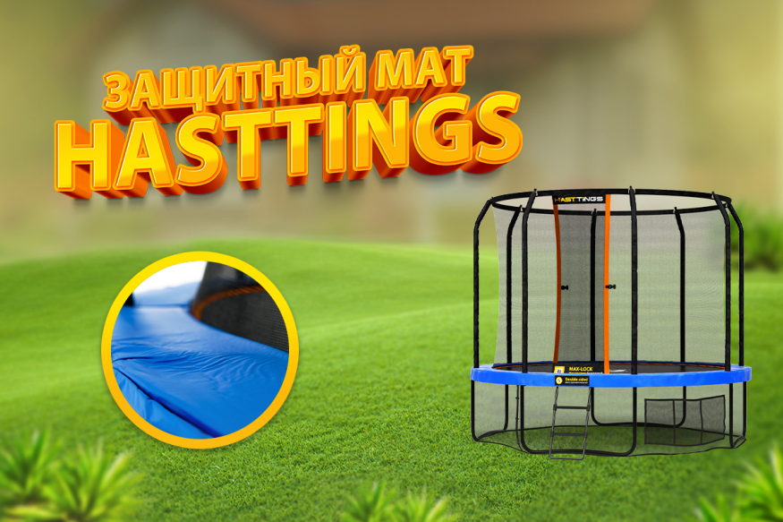 Hasttings Sky Double 3,96 + теневой тент