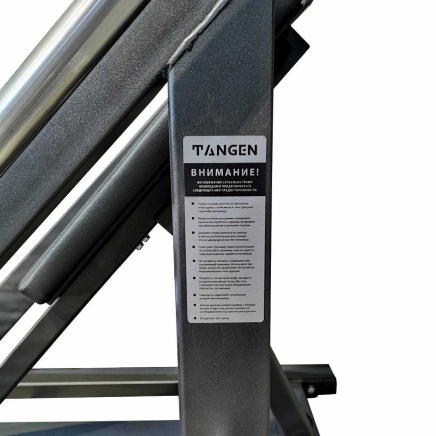 A3133 Наклонная тяга к поясу