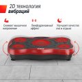 Виброплатформа UNIX Fit Intensive 2D Red