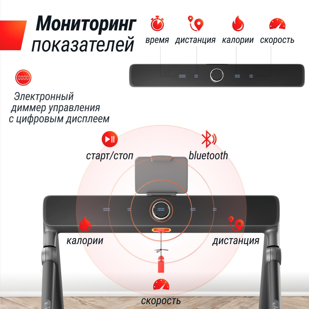 Беговая дорожка UNIX Fit Hi-tech F4 космический серый