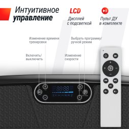 Виброплатформа UNIX Fit Quake 3D Black