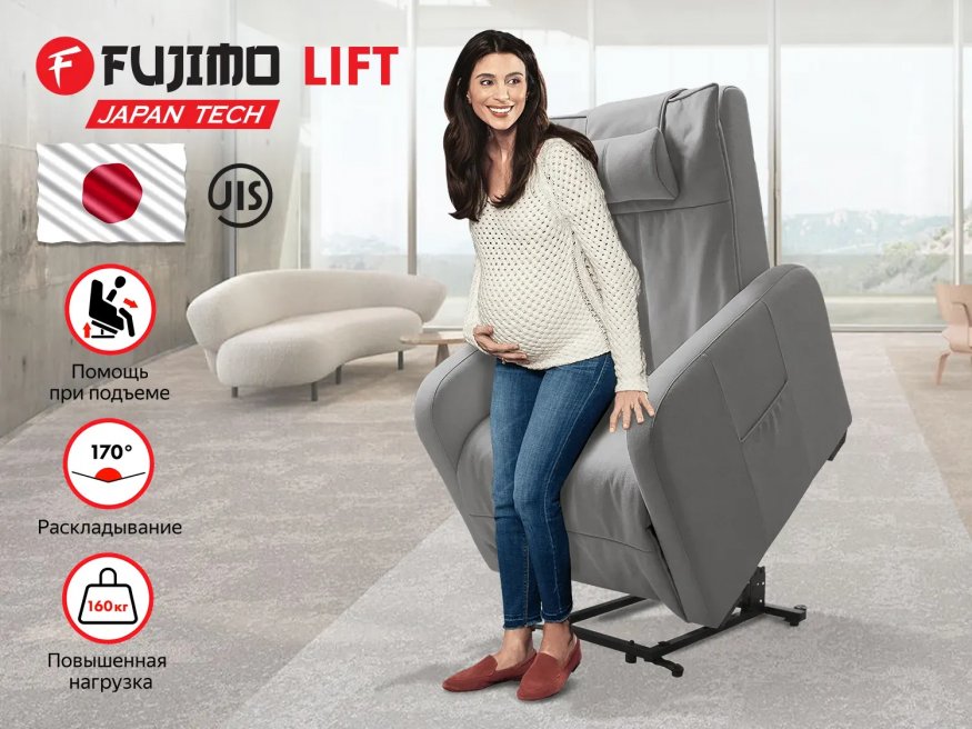 Кресло-реклайнер электрический с подъемом FUJIMO LIFT CHAIR F3005 VLWL Mouse (Space 15)