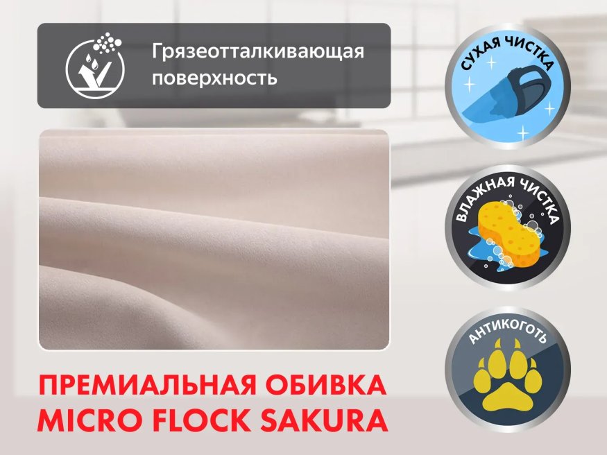 Кресло-реклайнер электрический с подъемом FUJIMO LIFT CHAIR F3005 VLWL Mouse (Space 15)