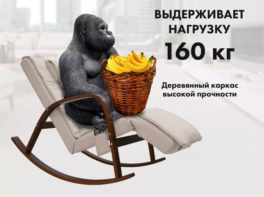 Массажное кресло качалка FUJIMO F2002 МСX Time2Chill Ivory (Tailor 2) Вишня