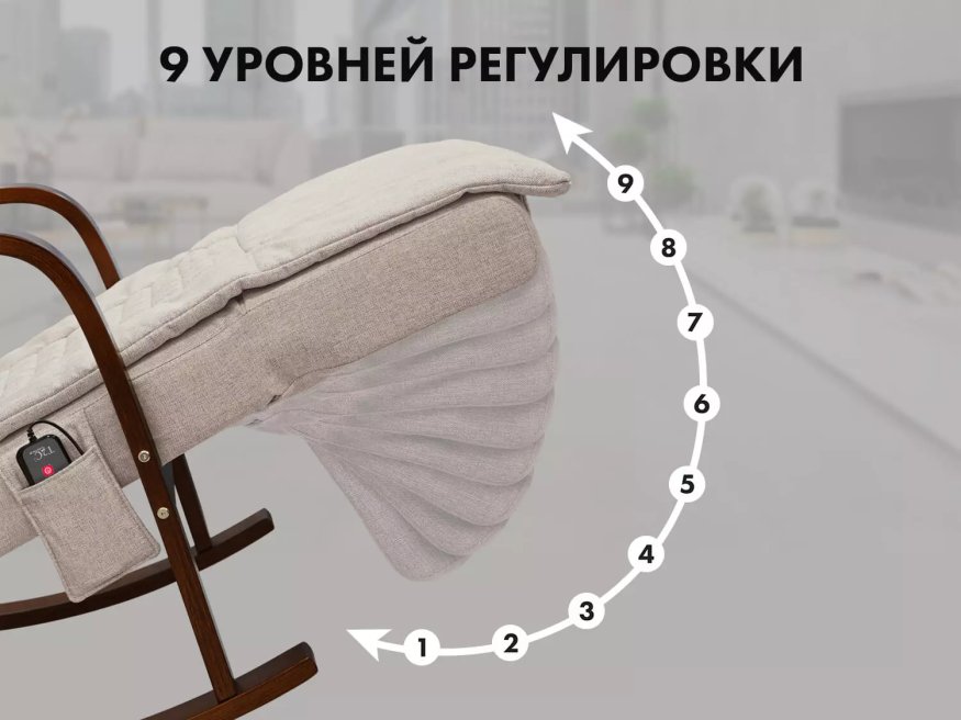 Массажное кресло качалка FUJIMO F2002 МСX Time2Chill Ivory (Tailor 2) Вишня