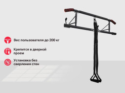 Турник многофункциональный Unix Fit PULL UP 120P