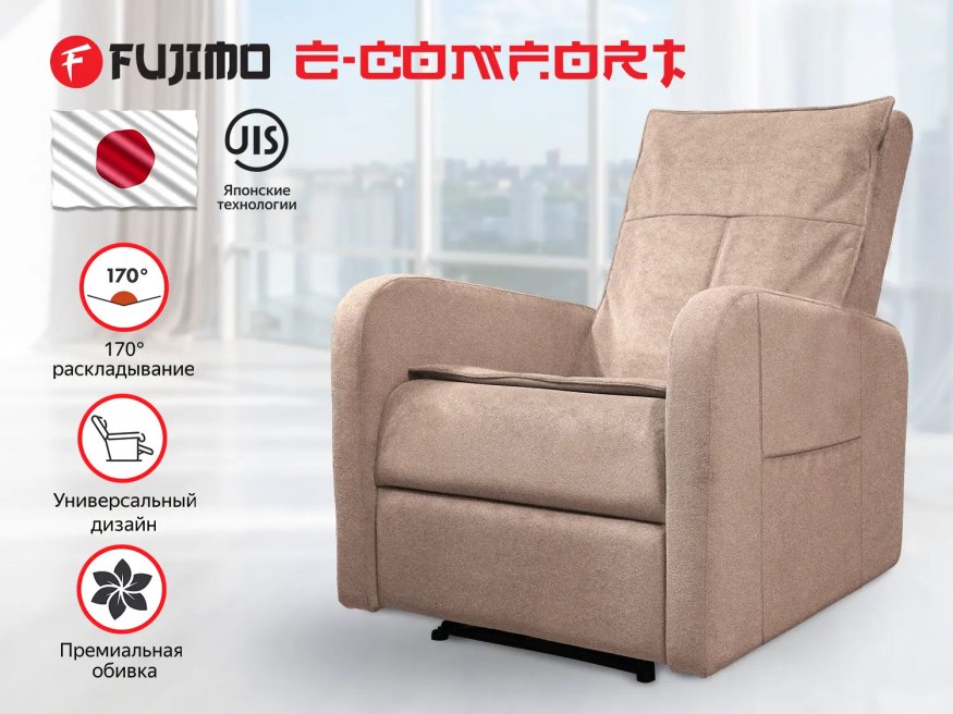 Кресло-реклайнер электрический FUJIMO E-COMFORT CHAIR F3005 FEW Терра