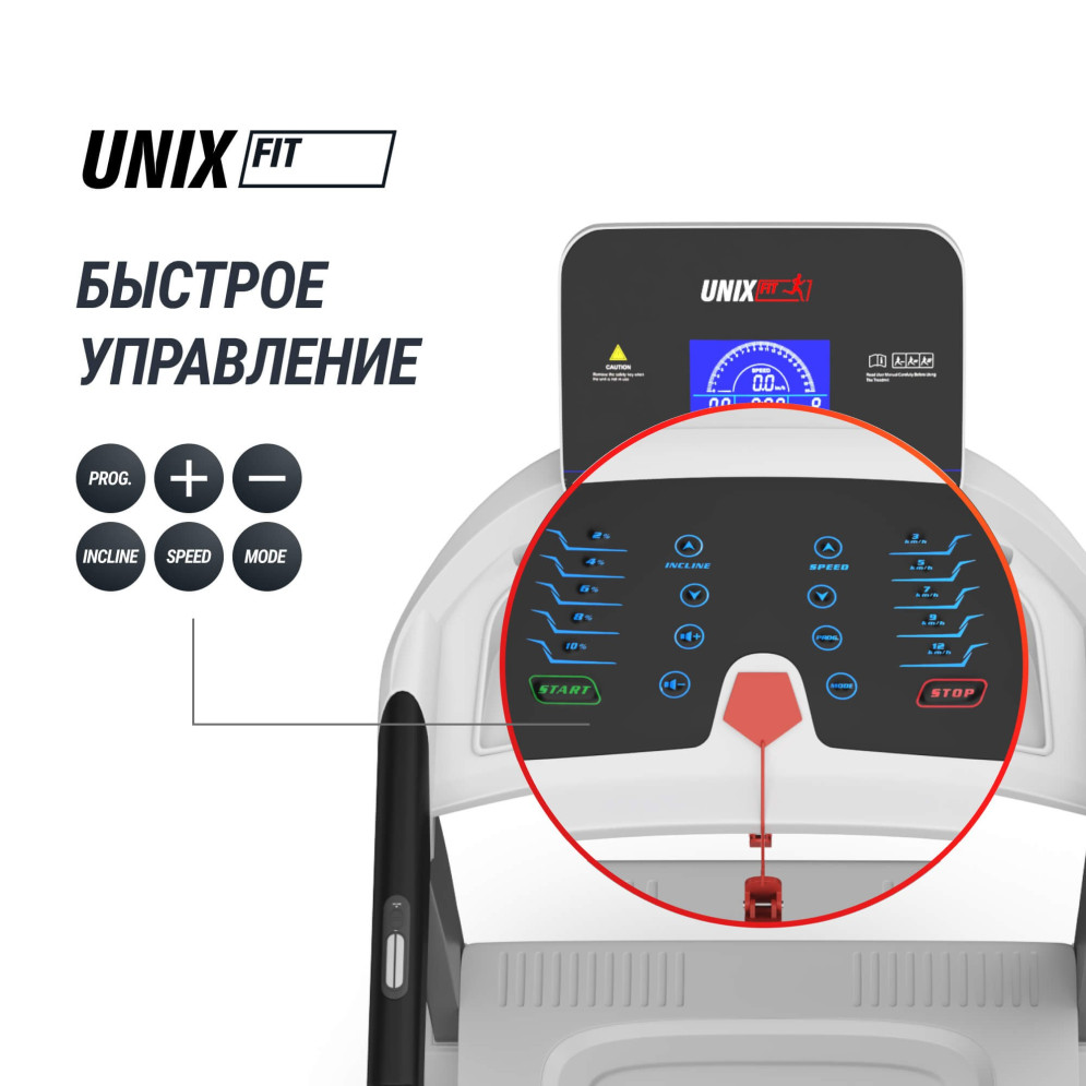 Беговая дорожка UNIX Fit MX-910 AC белый