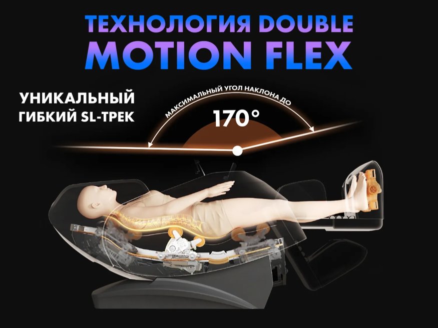 Массажное кресло FUJIMO  氣 FLEXOR F500 Beige