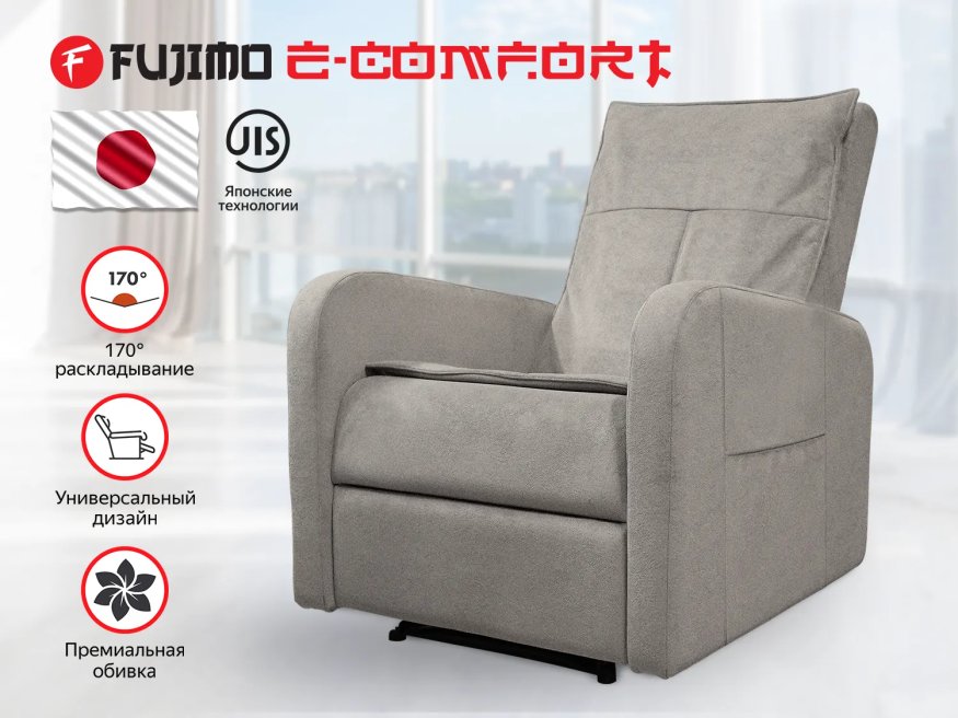 Кресло-реклайнер электрический FUJIMO E-COMFORT CHAIR F3005 VEW Mouse (Space 15)