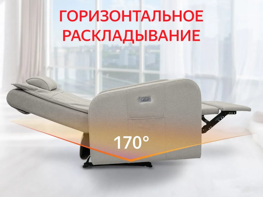 Кресло-реклайнер электрический FUJIMO E-COMFORT CHAIR F3005 VEW Mouse (Space 15)