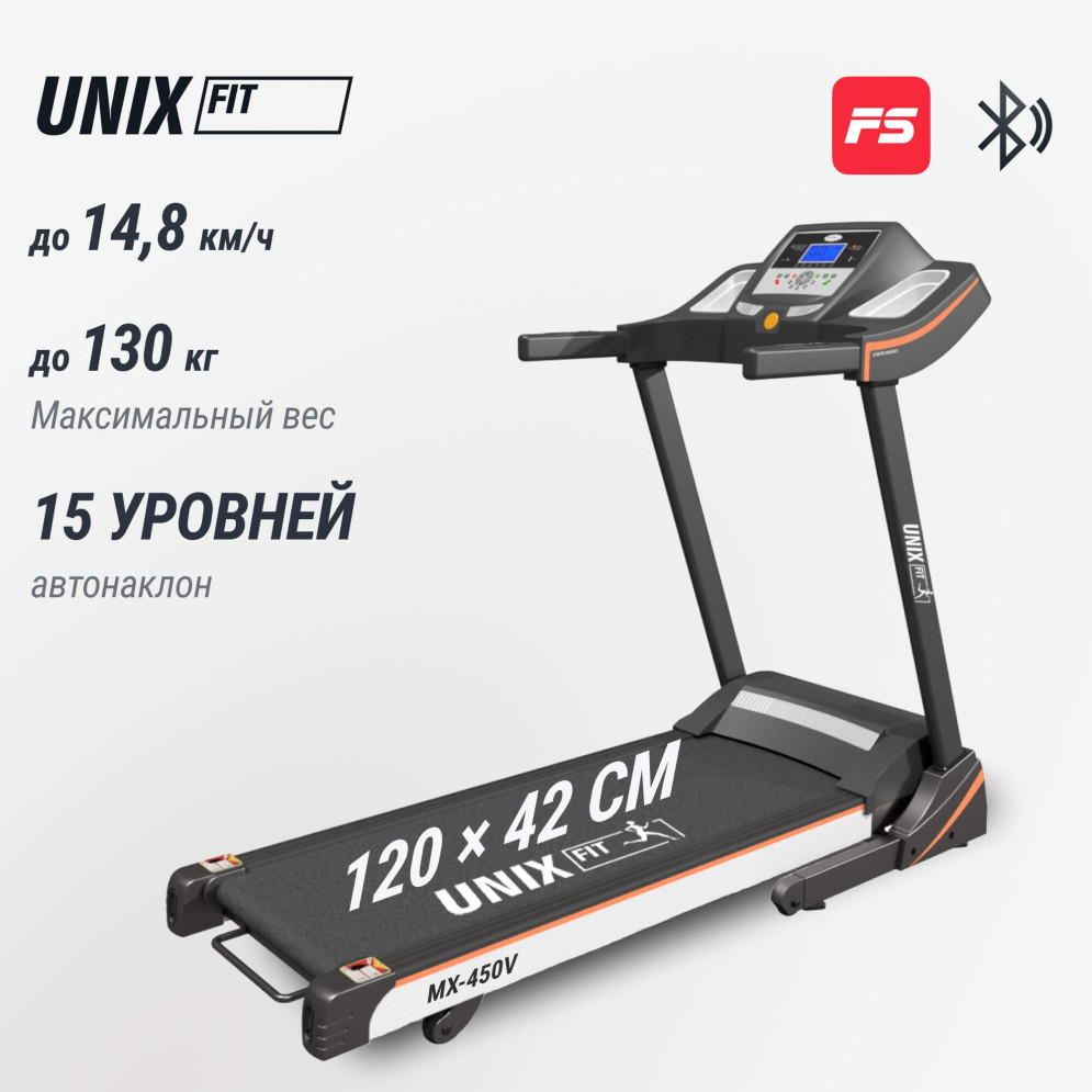 Беговая дорожка Unix Fit MX-450V