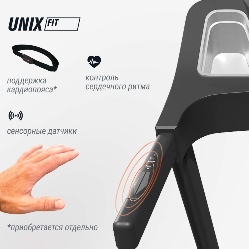 Беговая дорожка Unix Fit MX-450V