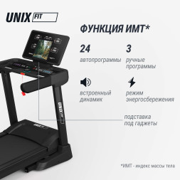 Беговая дорожка UNIX Fit MX-970 (версия 2.0)