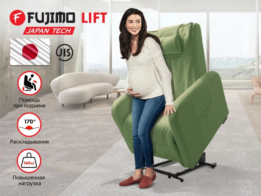 Кресло-реклайнер электрический с подъемом FUJIMO LIFT CHAIR цвет на заказ