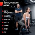 Гантель UNIX Fit PRO круглая обрезиненная 2,5 кг, 2 шт.