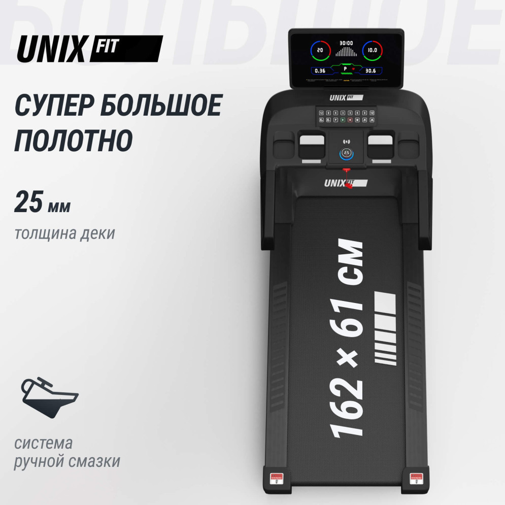 Беговая дорожка UNIX Fit T-1520 PRO (LED)