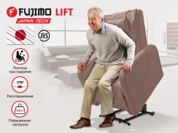 Кресло-реклайнер электрический с подъемом FUJIMO LIFT Compact F3005 FLWK Терра