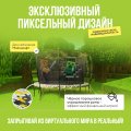 Батут Hasttings Superfly X 10ft + Теневой тент
