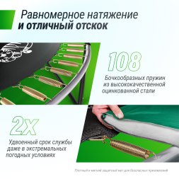 Батут UNIX Line SUPREME GAME 16 ft (Green)
