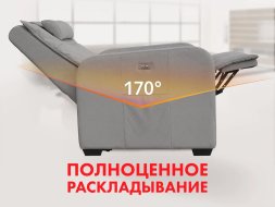 Кресло-реклайнер электрический с подъемом FUJIMO LIFT CHAIR Mouse