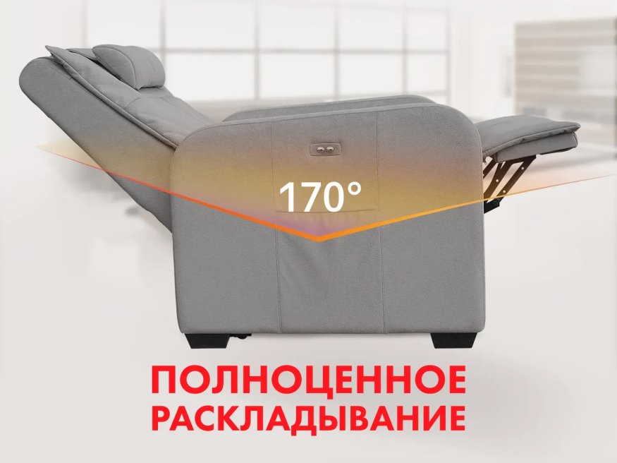 Кресло-реклайнер электрический с подъемом FUJIMO LIFT CHAIR Mouse
