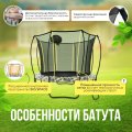 Батут Hasttings Superfly X 12ft + Теневой тент