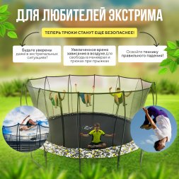 Батут Hasttings Superfly X 15ft + Теневой тент