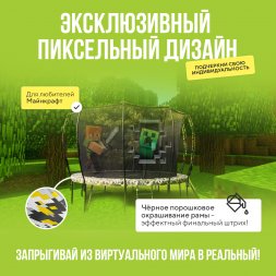 Батут Hasttings Superfly X 15ft + Теневой тент