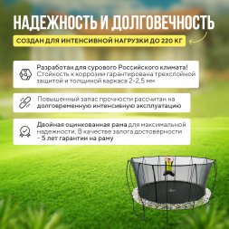Батут Hasttings Superfly X 15ft + Теневой тент