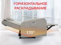 Кресло-реклайнер электрический FUJIMO E-COMFORT CHAIR Mouse