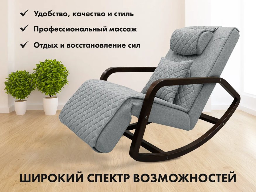 Массажное кресло качалка FUJIMO SOHO NEXT F2007 TCX Серый