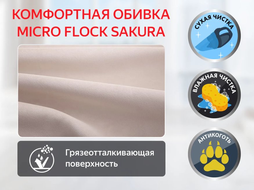 Кресло-реклайнер механический FUJIMO COMFORT CHAIR Терра