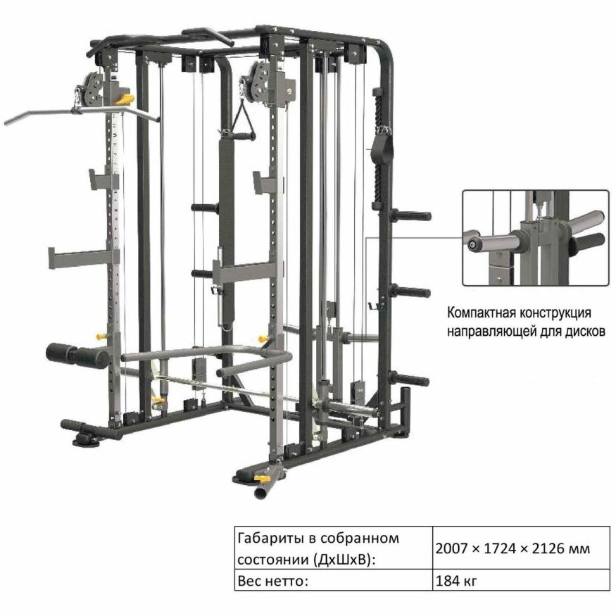 Многофункциональный силовой комплекс ENCORE ES2000 нагружаемый дисками