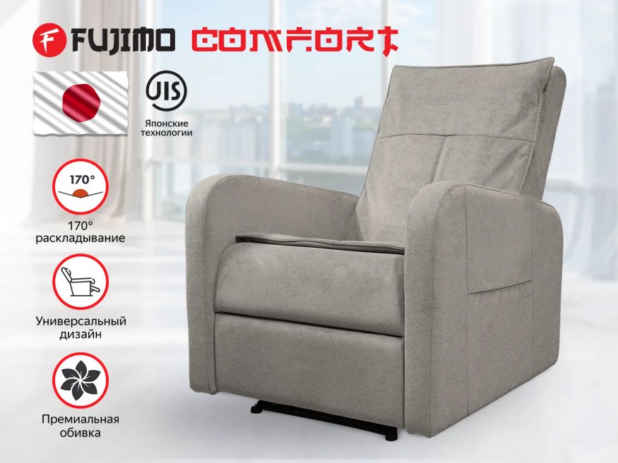Кресло-реклайнер механический FUJIMO COMFORT CHAIR Mouse