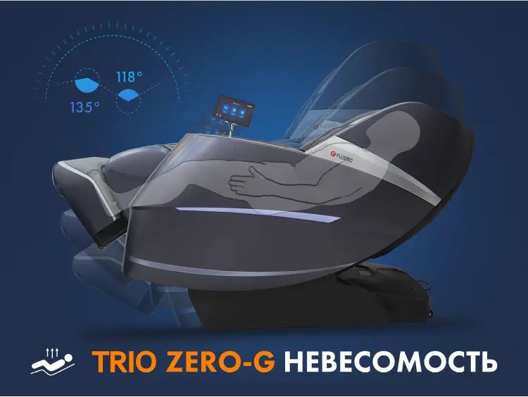 Массажное кресло FUJIMO 氣 COMBAT F700 Серый