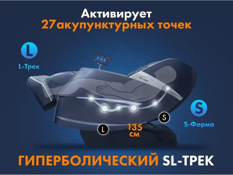 Массажное кресло FUJIMO 氣 COMBAT F700 Серый