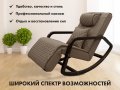 Массажное кресло качалка FUJIMO SOHO NEXT F2007 TCX Шоколад