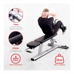 Скамья для пресса регулируемая Protrain HCRD-2002