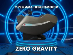 Массажное кресло FUJIMO KENKO F623 Business Edition Графит