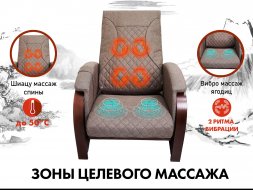 Кресло-качалка (маятник) с массажем FUJIMO BALANCE 2 F2004 TOF Шоколад