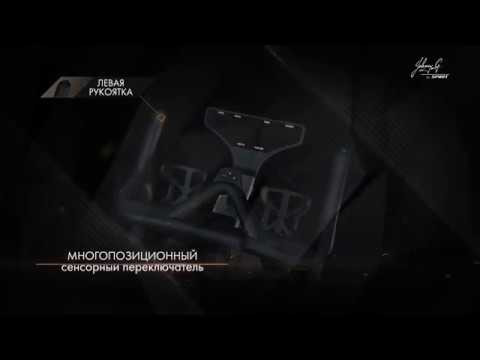 Спин-байк Johnny G