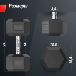 Гантель гексагональная UNIX Fit обрезиненная 30 кг, 2 шт.