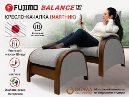 Кресло-качалка (маятник) с массажем FUJIMO BALANCE 2 F2004 TOFP Серый