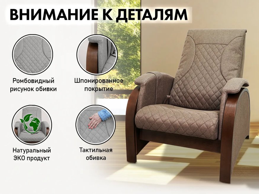 Кресло-качалка (маятник) с массажем FUJIMO BALANCE 2 F2004 TOFP Шоколад