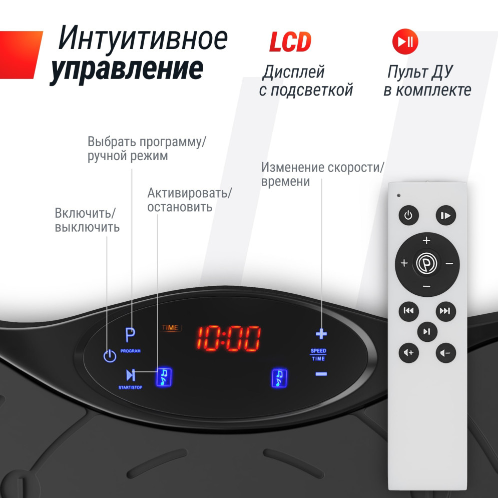 Виброплатформа UNIX Fit усиленная / Intensive 2D Black