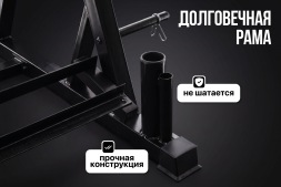 Стойка универсальная VictoryFit VF-D4003