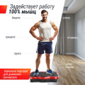 Виброплатформа UNIX Fit усиленная / Intensive 2D Red
