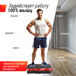 Виброплатформа UNIX Fit усиленная / Intensive 2D Red
